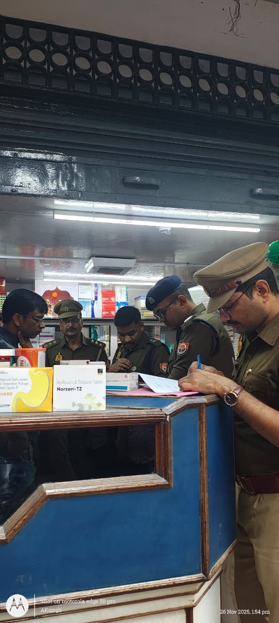 एसआईटी टीम के द्वारा मेडिकल फॉर्म के दस्तावेजों की गई जांच।।