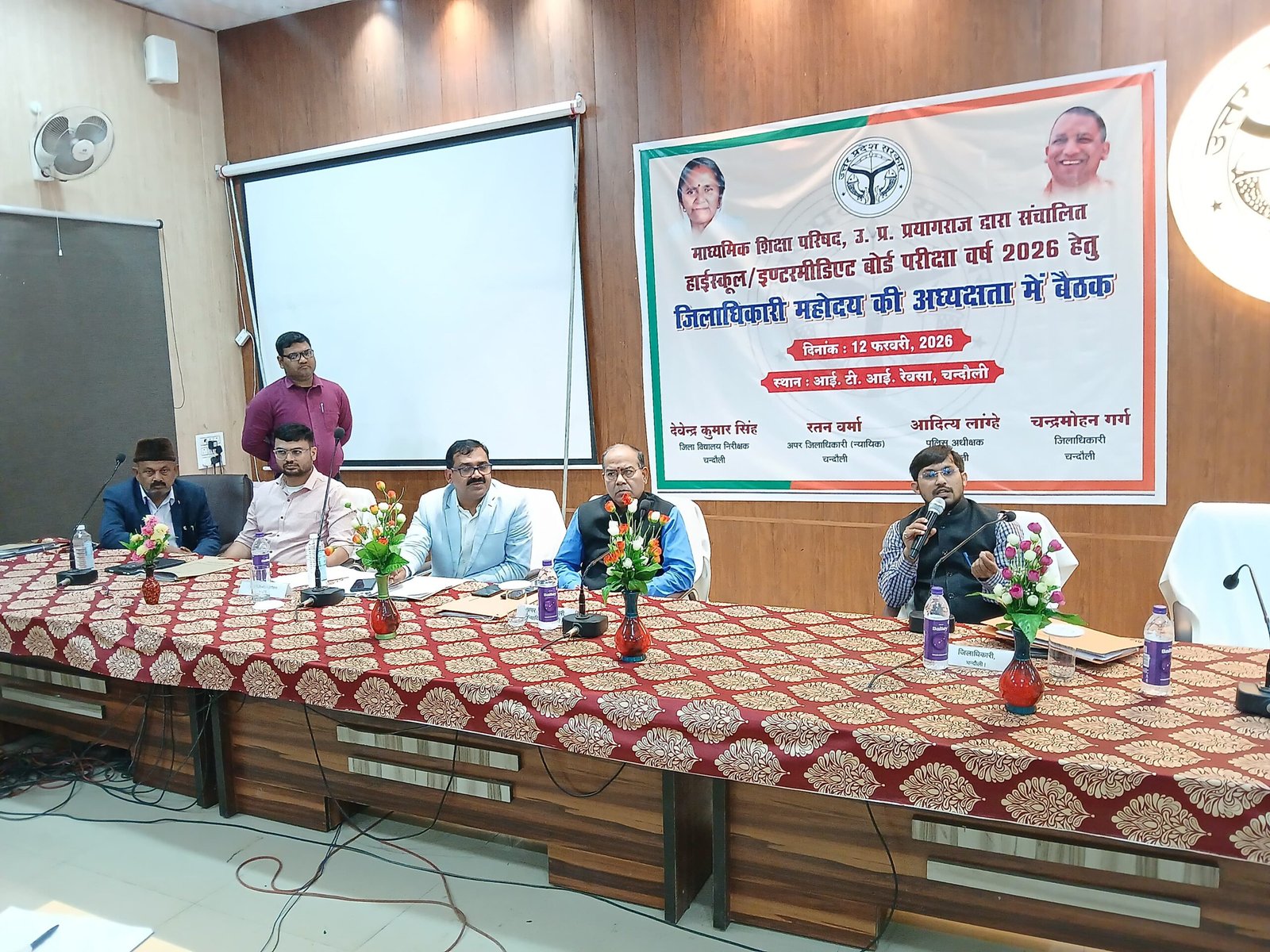 जनपद चंदौली: हाई स्कूल एवं इटरमीडिएट बोर्ड परीक्षा केंद्र के व्यवस्थापक, अधिकारियों एवं कार्मिकों के साथ जिला अधिकारी चंदौली ने किया महत्वपूर्ण बैठक।