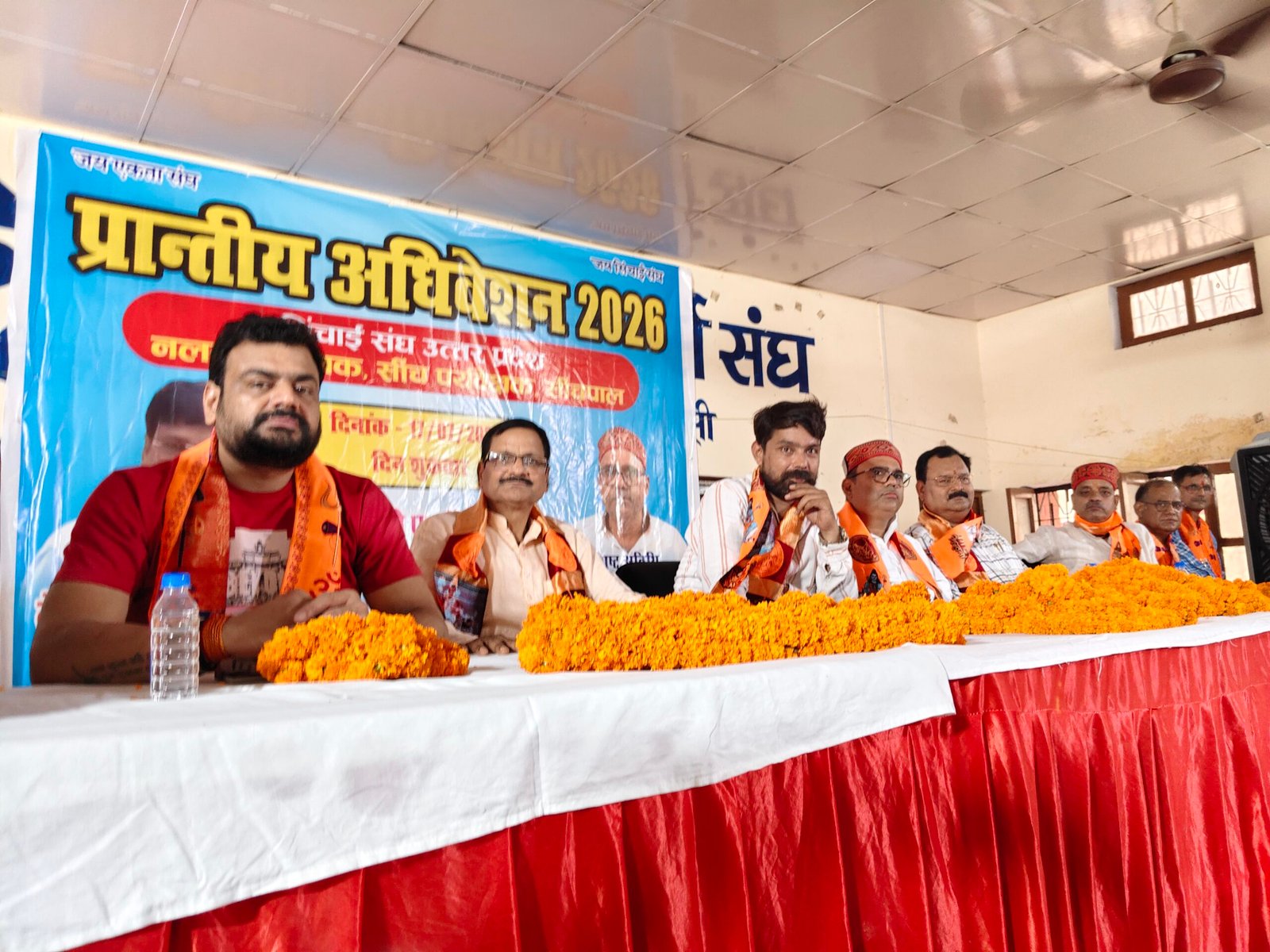 वाराणसी में संपन्न हुआ सिंचाई संघ उत्तर प्रदेश का प्रांतीय अधिवेशन, गौरव उपाध्याय निर्विरोध बने अध्यक्ष।